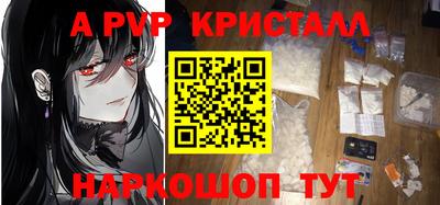 скорость mdpv Пенза