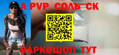 скорость mdpv Пенза