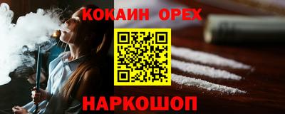 дистиллят марихуана Партизанск