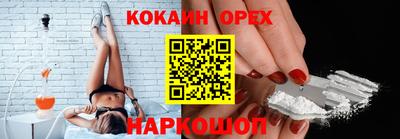 скорость mdpv Пенза