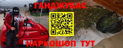 дистиллят марихуана Партизанск