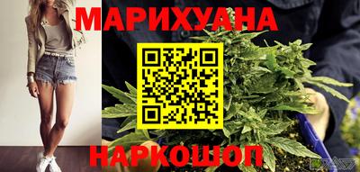 дистиллят марихуана Партизанск