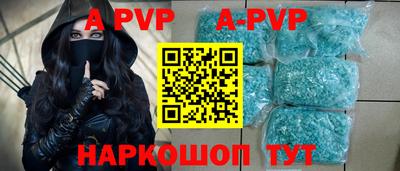 герыч Первоуральск