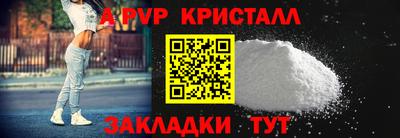 герыч Первоуральск