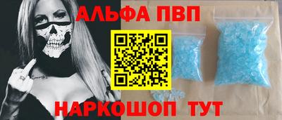 скорость mdpv Пенза