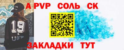 скорость mdpv Пенза