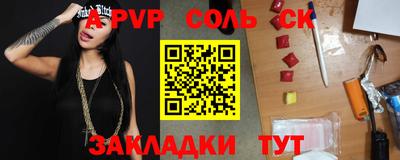 герыч Первоуральск