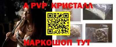 герыч Первоуральск