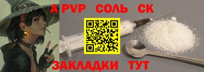 герыч Первоуральск
