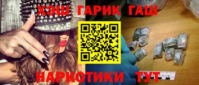 герыч Первоуральск
