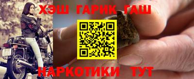 дистиллят марихуана Партизанск