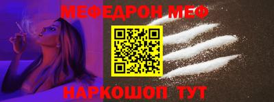 скорость mdpv Пенза