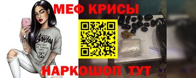 скорость mdpv Пенза