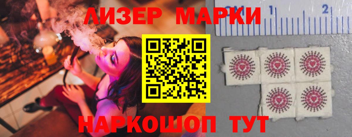 LSD-25 экстази ecstasy Амурск