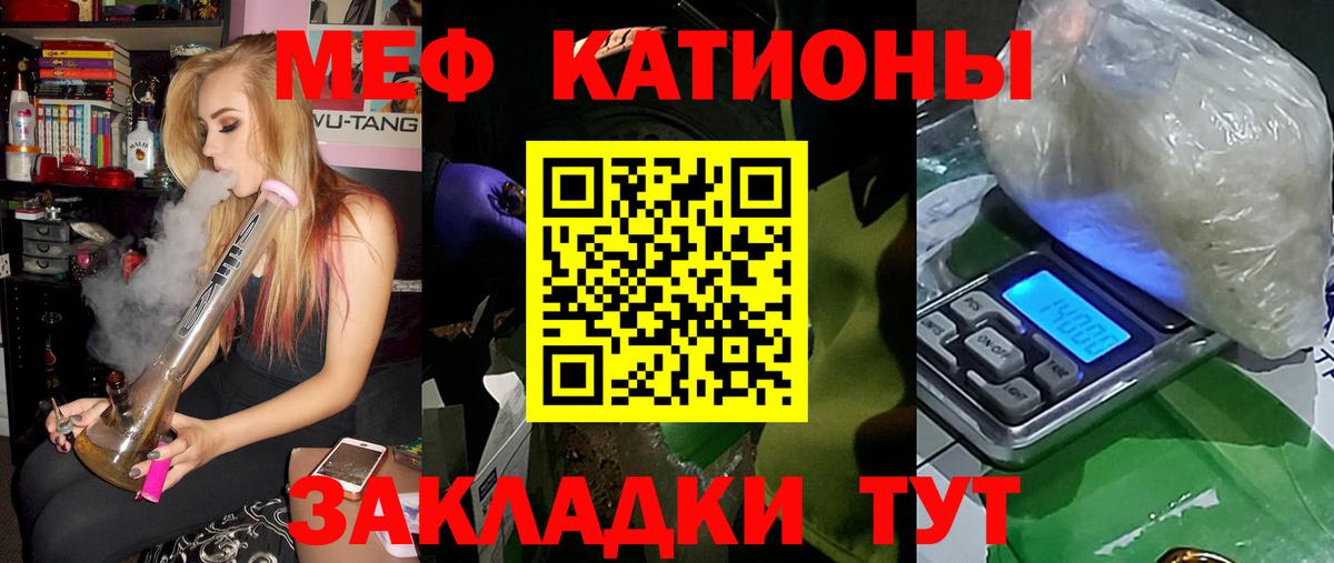 МЕФ  Вход с VPN  Амурск  МЕФ VHQ 