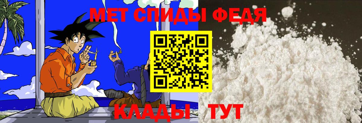Первитин Декстрометамфетамин 99.9% Амурск