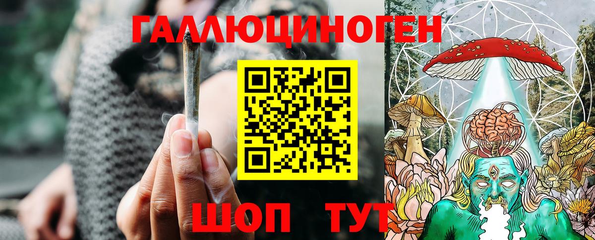 Галлюциногенные грибы Psilocybine cubensis  Галлюциногенные грибы Psilocybe  Амурск  Вход с VPN 