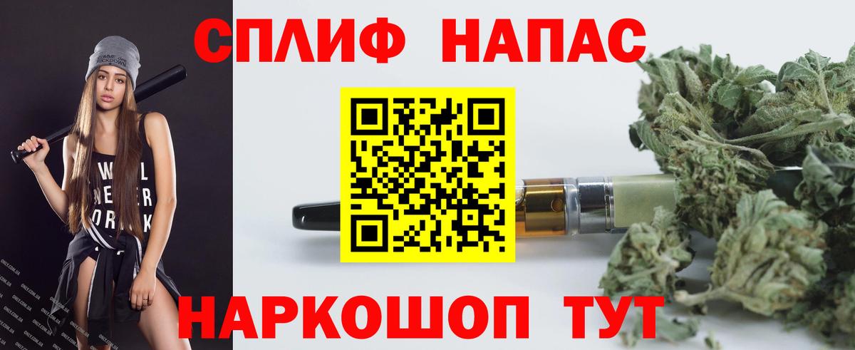 Амурск  Канабис Amnesia  Бошки марихуана конопля  Марихуана VHQ  Вход с VPN 